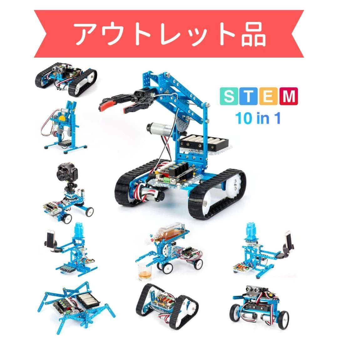 Makeblock Ultimate V2.0 プログラミングロボットキット