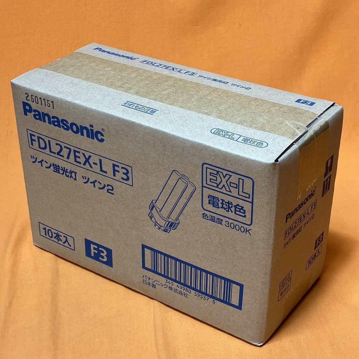 ツイン蛍光灯 ツイン2(10本入) パナソニック FDL27EX-L F3 電球