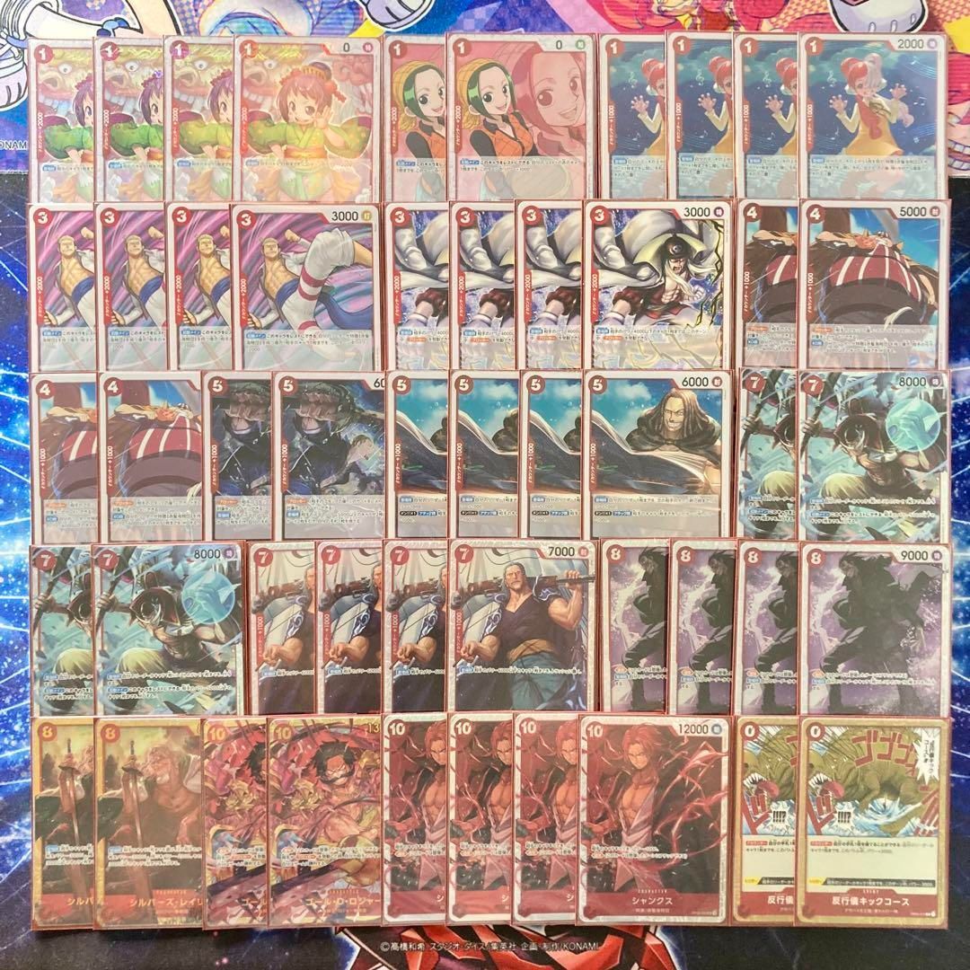 本格構築 【シャンクス】デッキ メイン＆ドン＆二重スリーブ 本格構築 【シャンクス】デッキ メイン＆ドン＆二重スリーブ