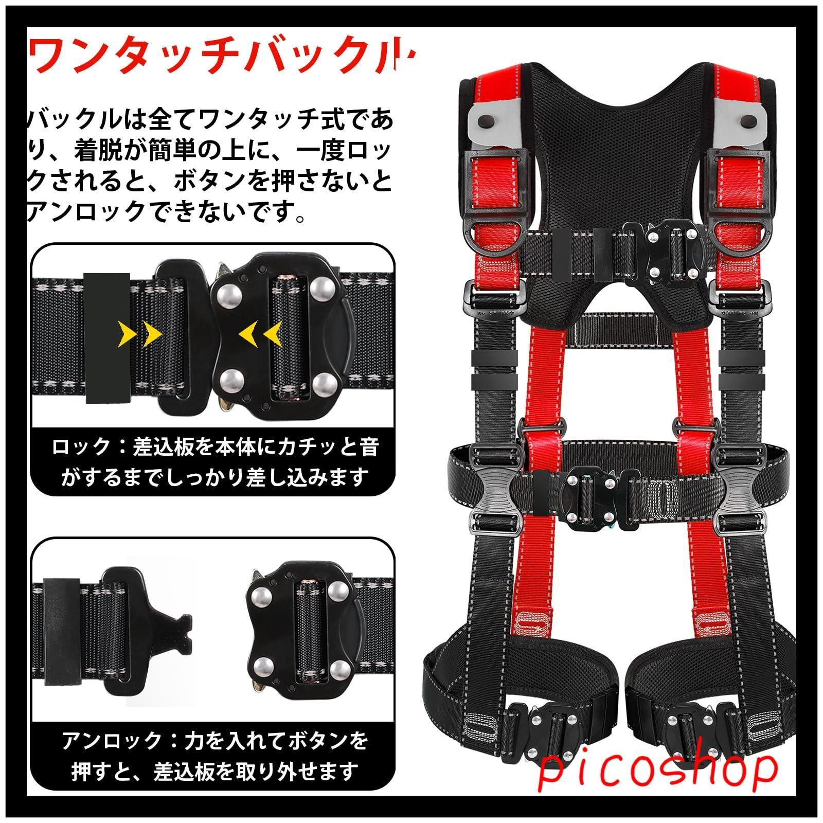 収納袋付き