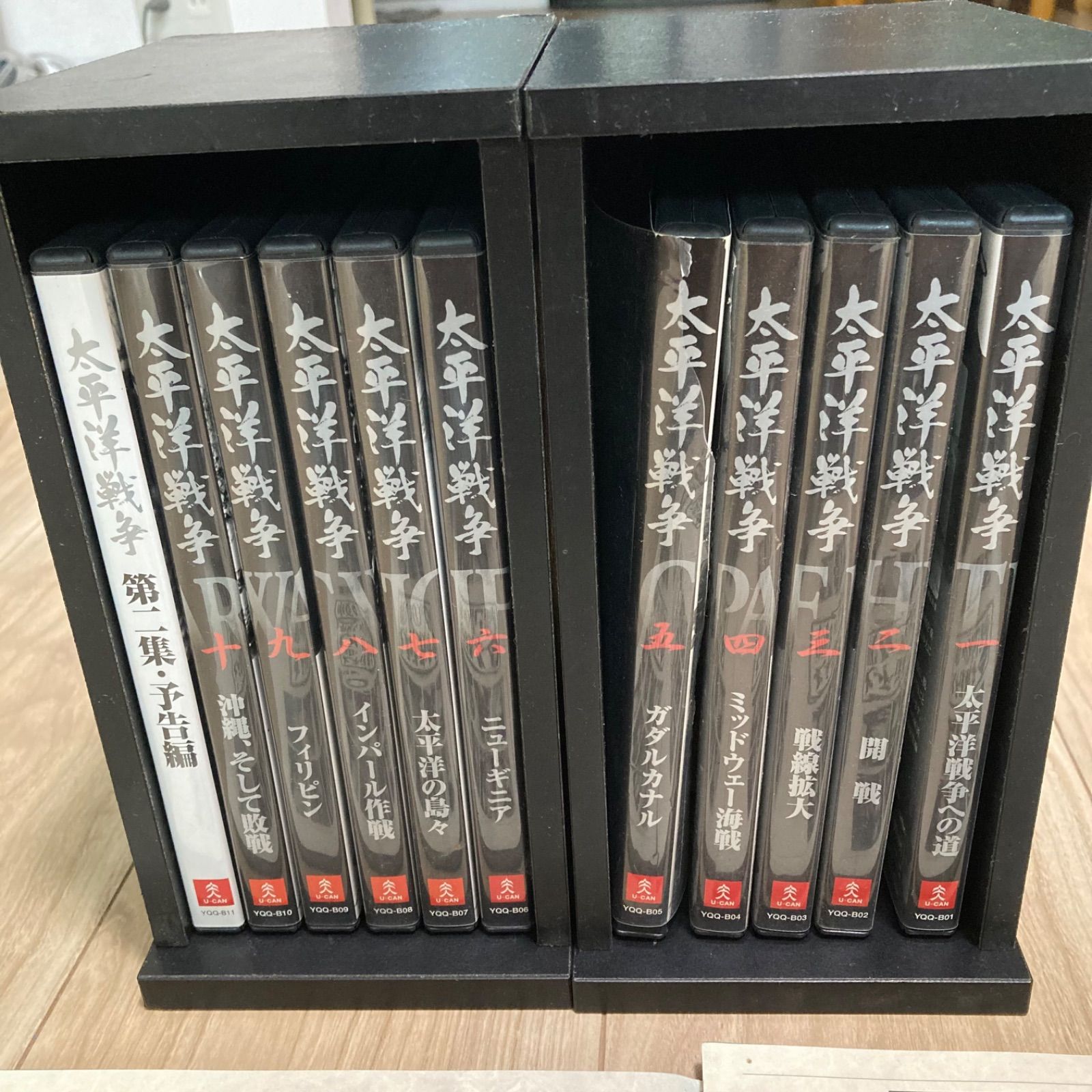ユーキャン 太平洋戦争 DVD全10巻 鑑賞の手引き他 付き