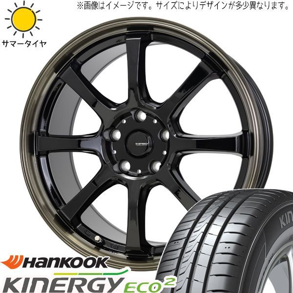 軽自動車 カスタムサイズ 165/50R15 ホイールセット | ハンコック K435 u0026 P08 15インチ 4穴100 