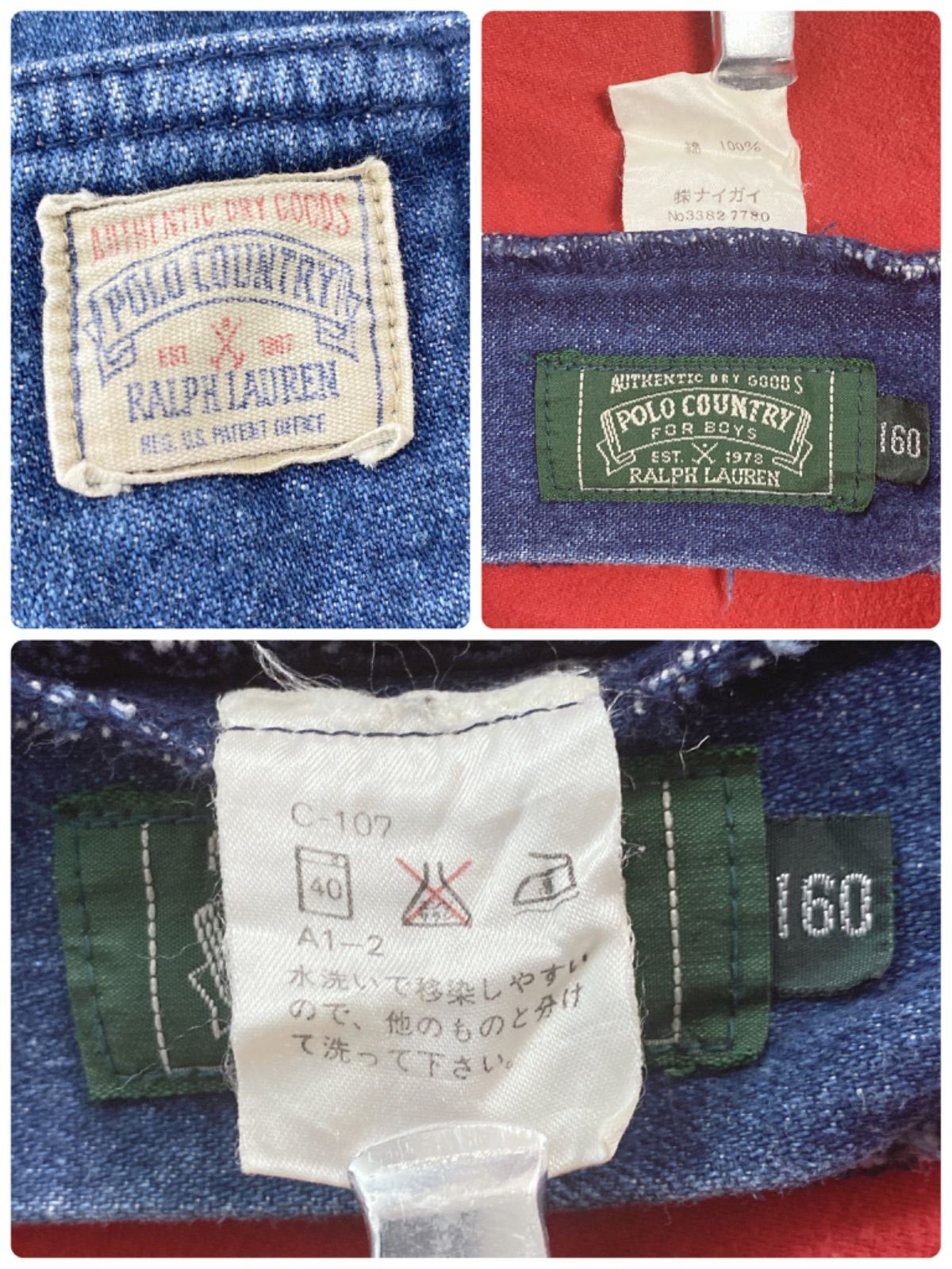 ヴィンテージ ポロカントリー ラルフローレン POLO COUNTRY