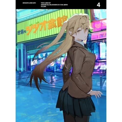 PSYCHO-PASSサイコパス(アニメイト特典 収納BOX付き)（初回限定盤）全8巻マーケットプレイスBlu-rayセット PSYCHO-PASS サイコパス2 (アニメイト特典 収納BOX付き