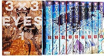 3×3 EYES 完結 全40巻セット 3×3 eyes 全巻（1-40
