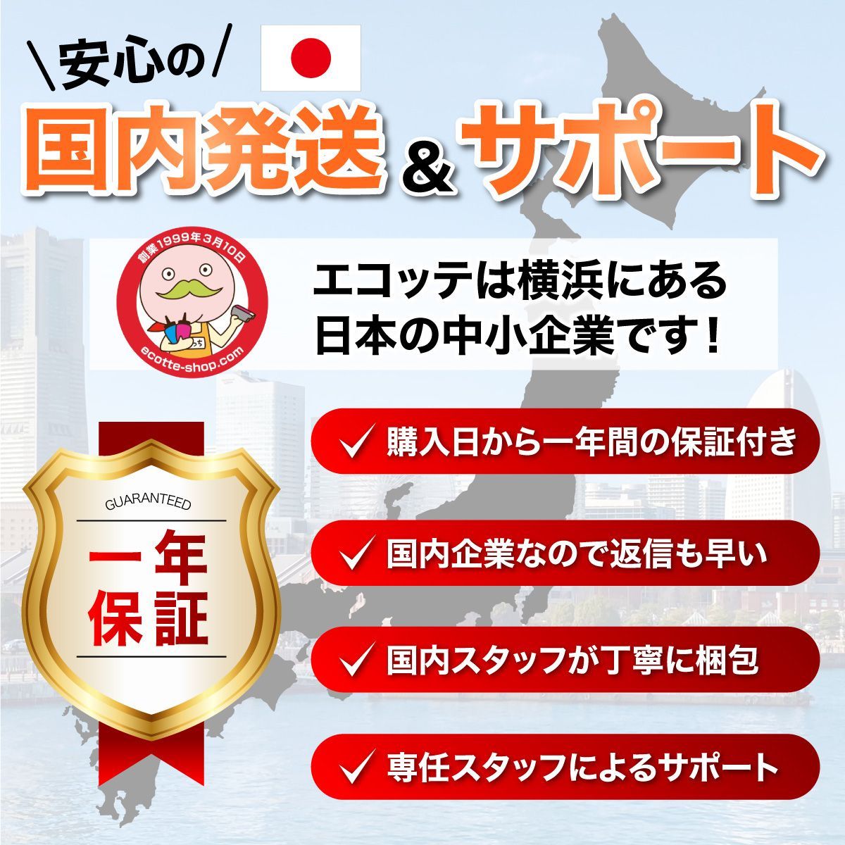 用 互換インクパック