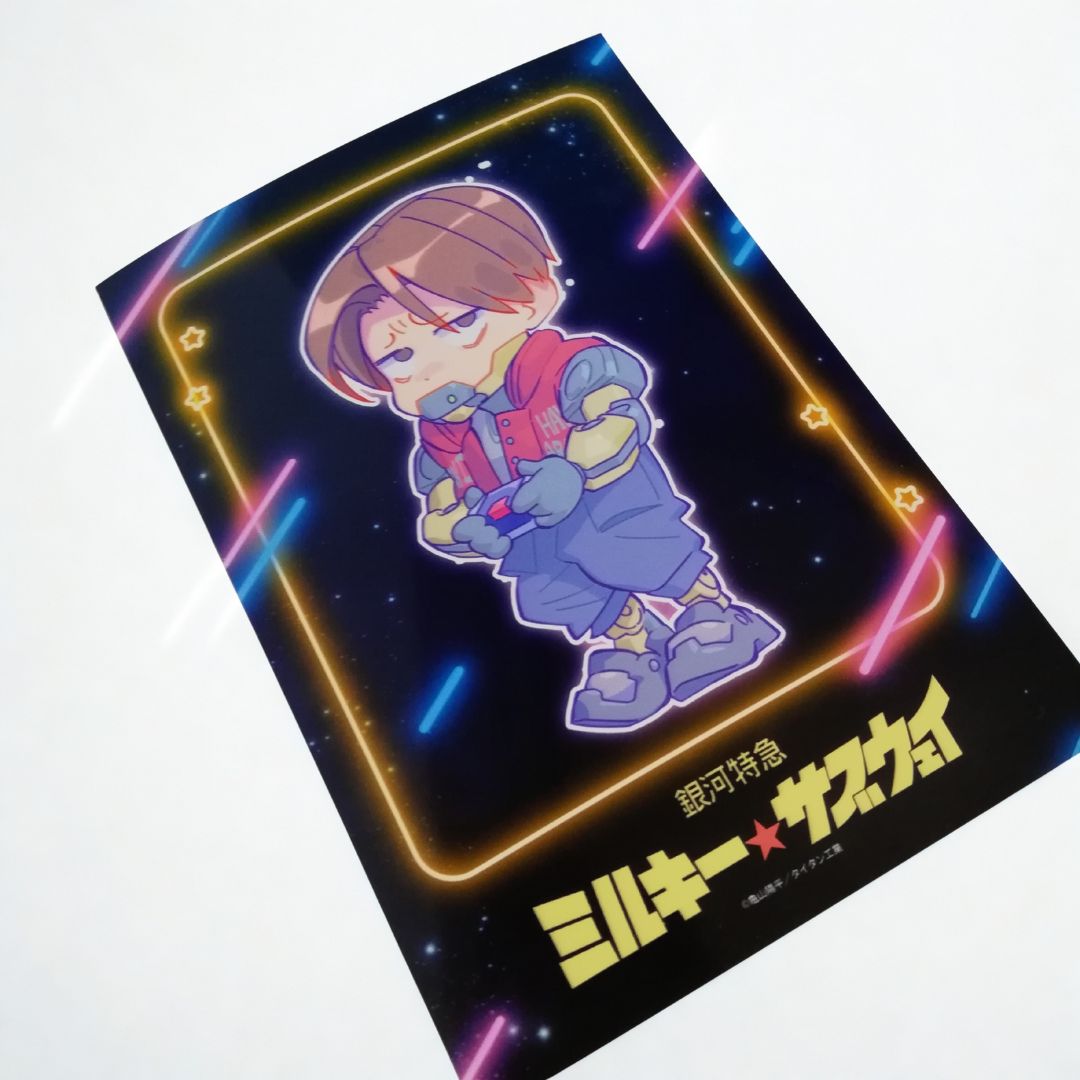 銀河特急 ミルキー☆サブウェイ　ブロマイド 銀河特急 ミルキー☆サブウェイ__ティザービジュアルブロマイド