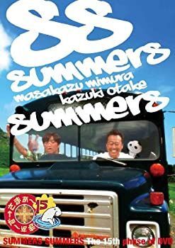 非常に良い)さまぁ~ず×さまぁ~ず15通常版 [DVD]