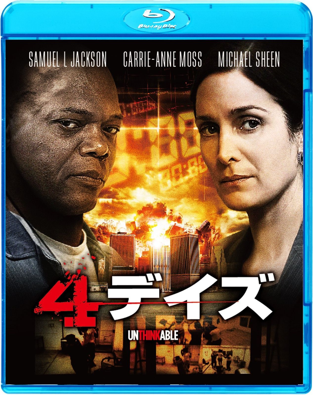 ベイビ―わるきゅーれ×ベイビ―わるきゅーれ 2（ツインパック）【Blu-ray