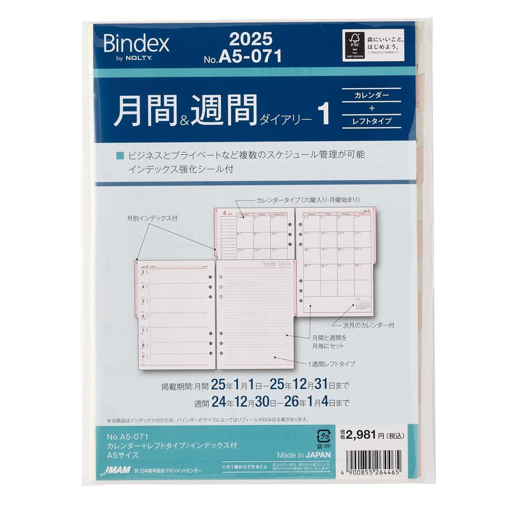 （まとめ）TANOSEE フラットファイルPPラミネート表紙タイプ A4タテ 150枚収容 背幅17.5mm ピンク 1セット（30冊：10冊×3パック）〔×5セット〕 まとめ）TANOSEE フラットファイルPPラミネート表紙タイプ A4タテ 150