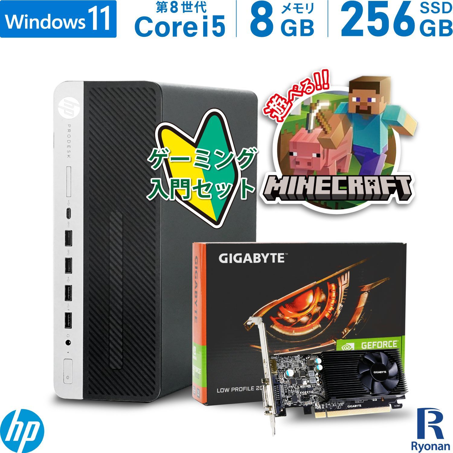 ゲーミングPC HP ProDesk 600 G4 SFF 第8世代 Core i5 メモリ 8GB 新品SSD 256GB デスクトップパソコン  DVD-ROM GeForce GT 1030 Win11【GT1030 Office 搭載】 - メルカリ