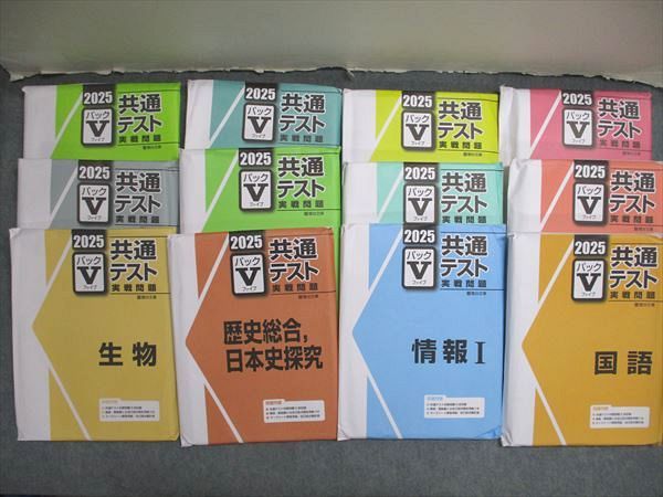 鉄緑会 物理の登竜門 手書き解答集 3冊 鉄緑会 物理の 【レア教材】 鉄