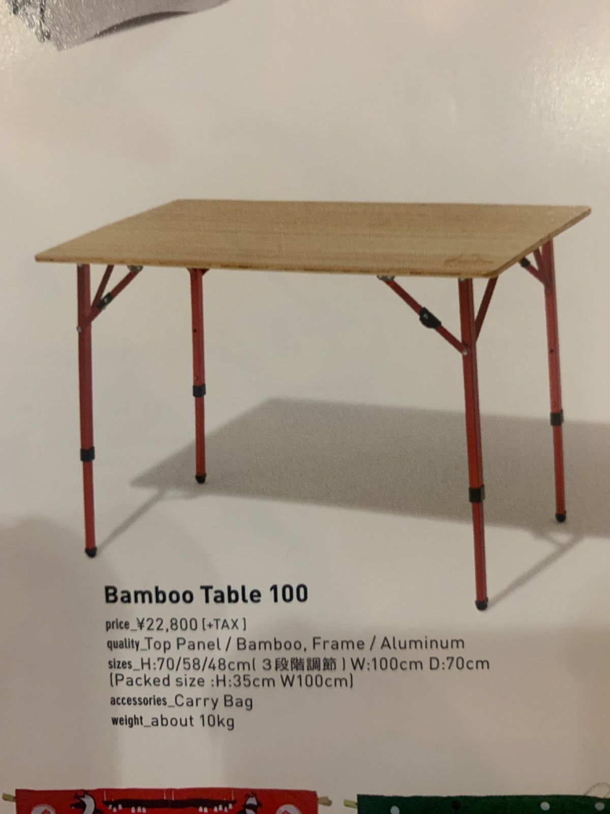 CHUMS(チャムス) Bamboo Table 100 楽天市場】チャムス / CHUMS バンブーテーブル Bamboo Table 100