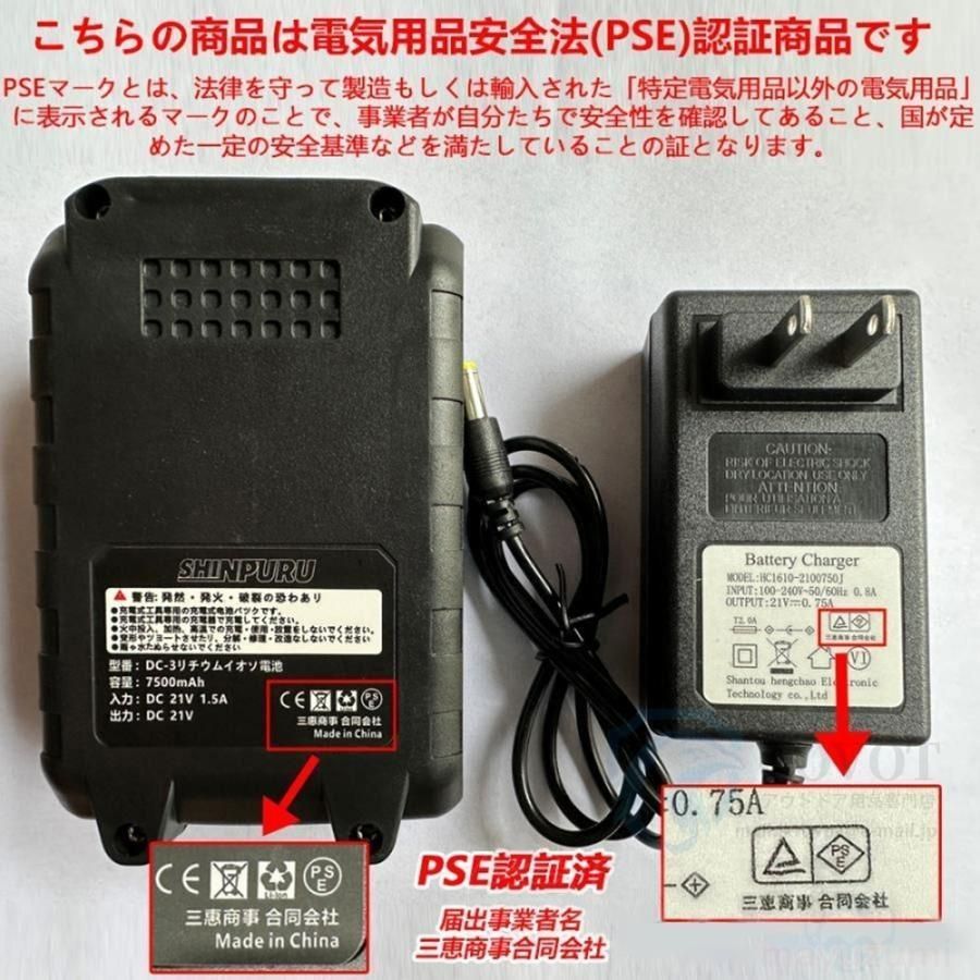 充電式 コードレス
