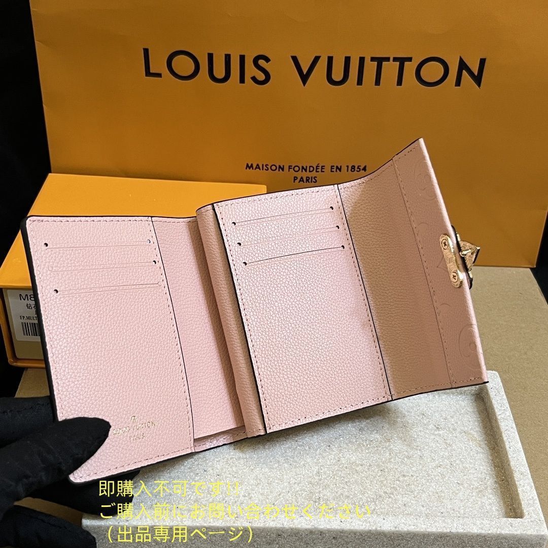 新品同様 人気 LOUIS VUITTON 折り財布 ルイヴィトン 折り財布