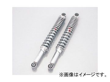 2輪 キタコ ショックアブソーバー N350S 520-1086190 入数：2本1SET JAN：4990852122639 ホンダ スーパーカブ50 FNO，C50-0200001～