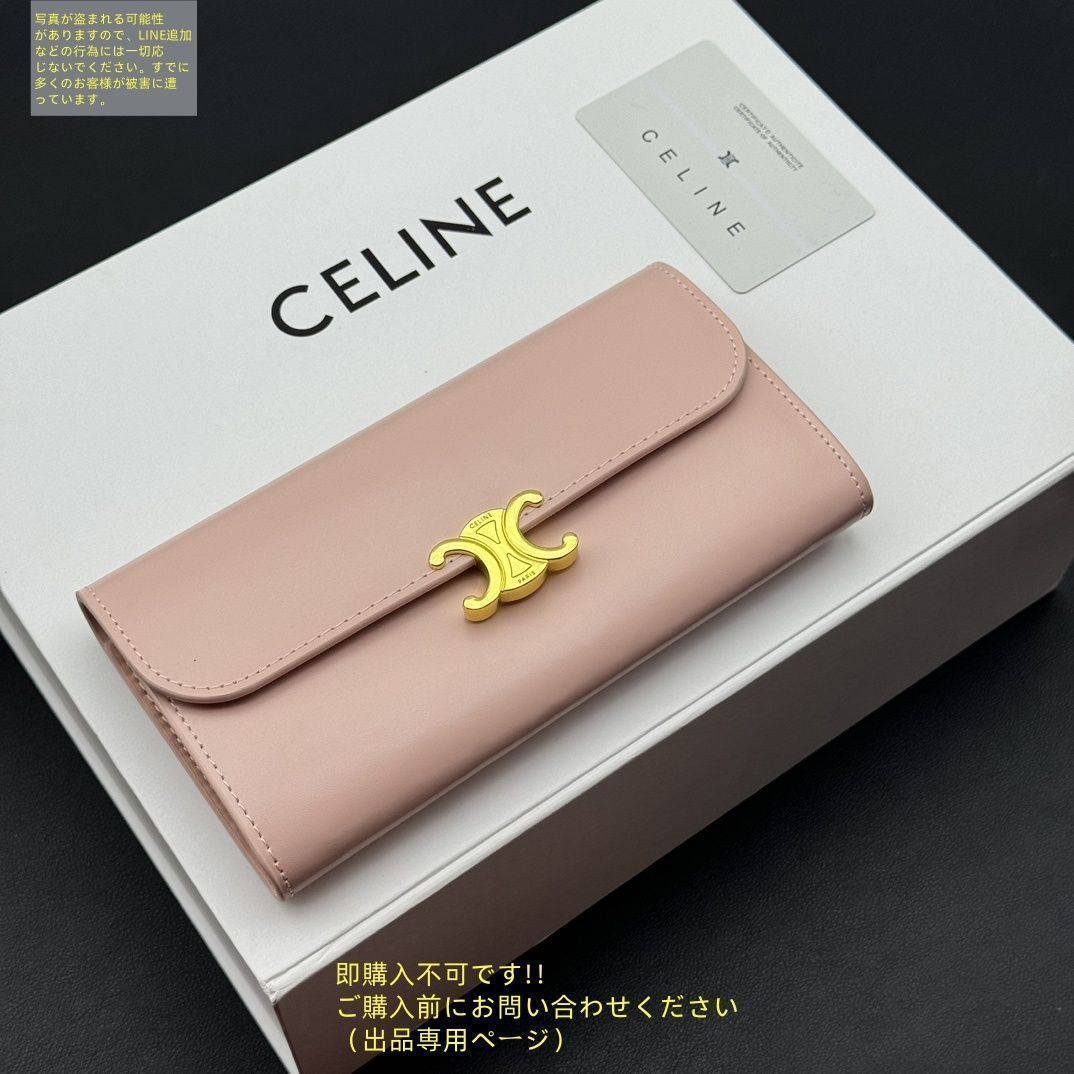 極美品 YSL サンローラン SAINTLAURENT 長財布 極美品 現行型】YSL Yves saint Laurentイヴ イヴサンローラン