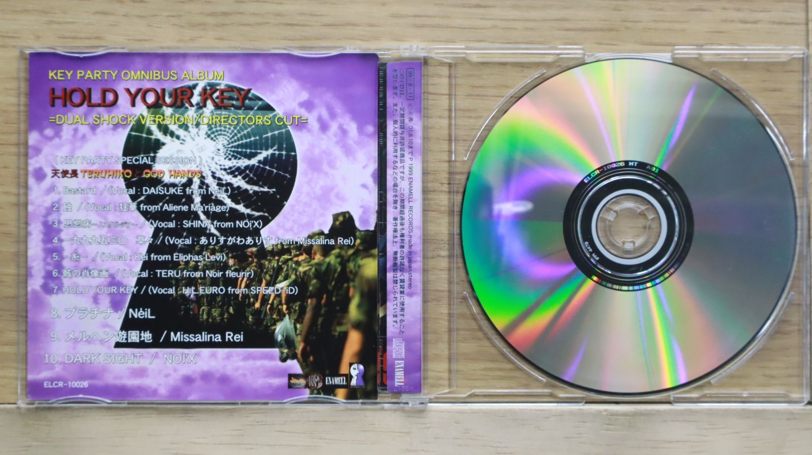国内盤CD☆オムニバス/Various Artists□ HOLD YOUR KEY～DUAL