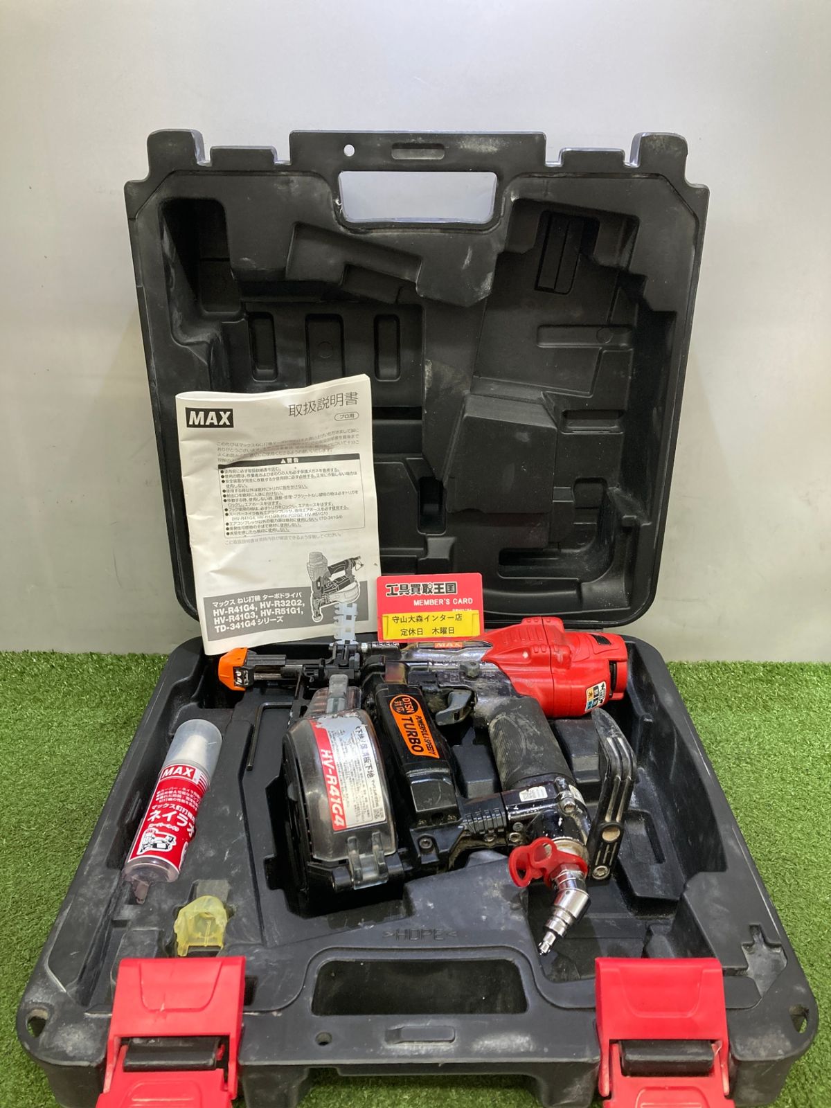 s25g-705k【中古】MAX マックス　高圧　ねじ打機　ターボドライバ　41mm　HV-R41G4 MAX HV-R41G5-G ねじ打機 ターボドライバ ウエダ金物【公式サイト】