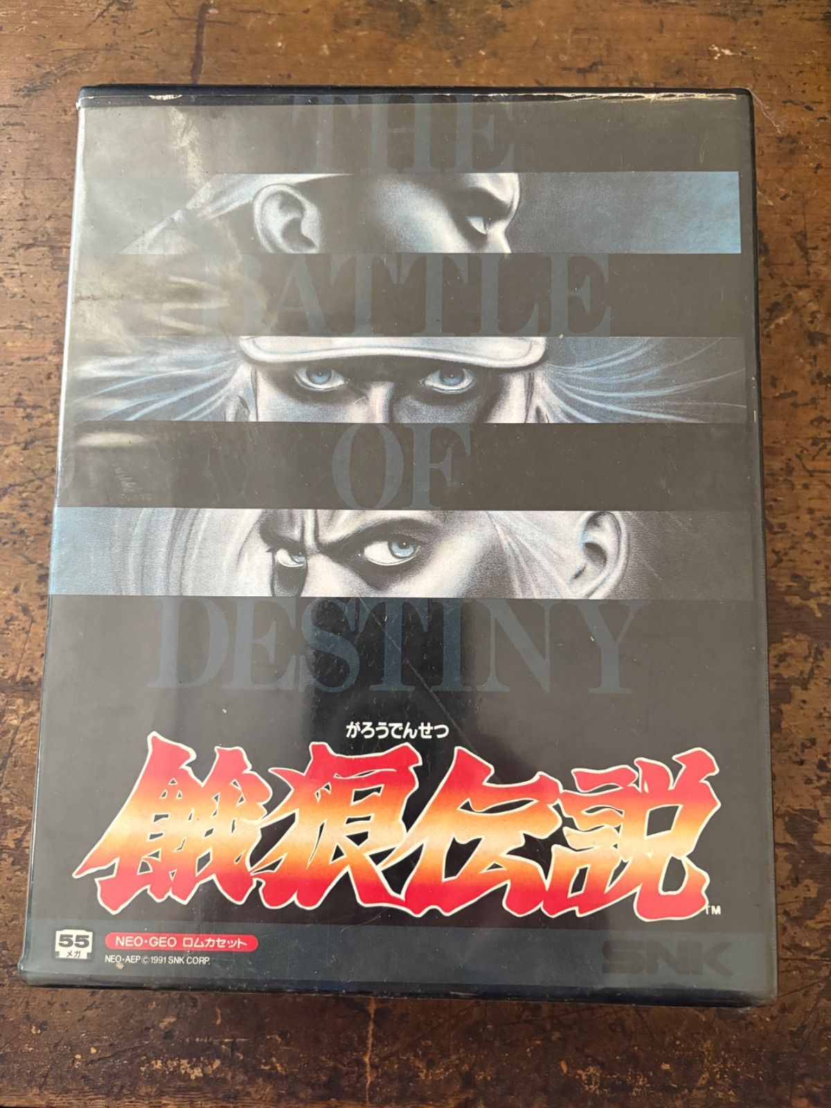 ネオジオ ROM 餓狼伝説2 SNK NEOGEO ROM ネオジオ ロムカセット 餓狼