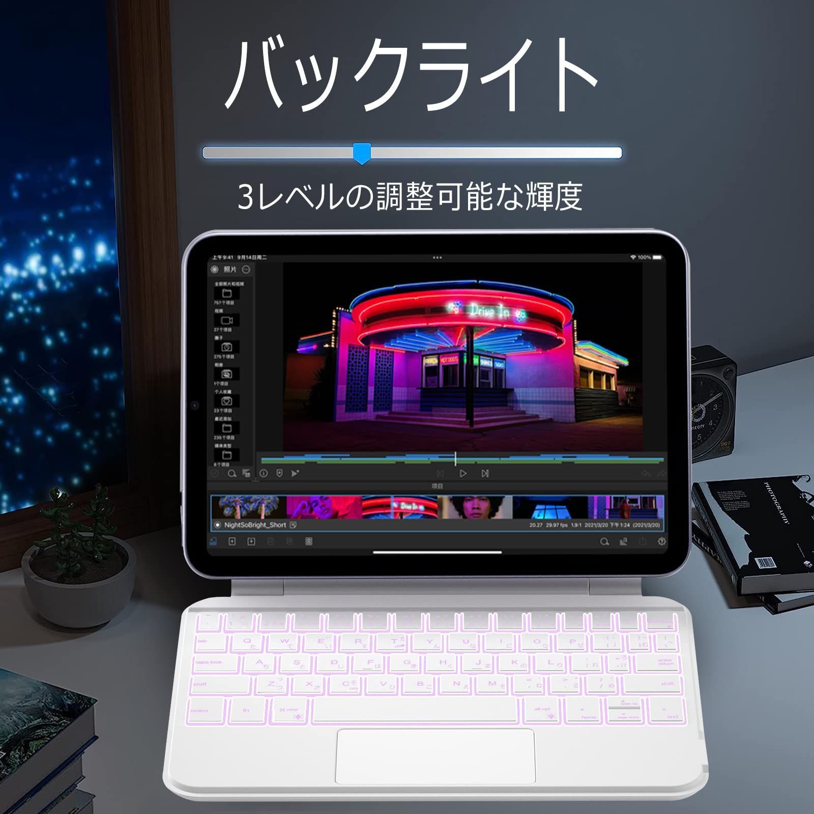 タブレットキーボード付きケースカバーiPad 日本語マジックキーボード