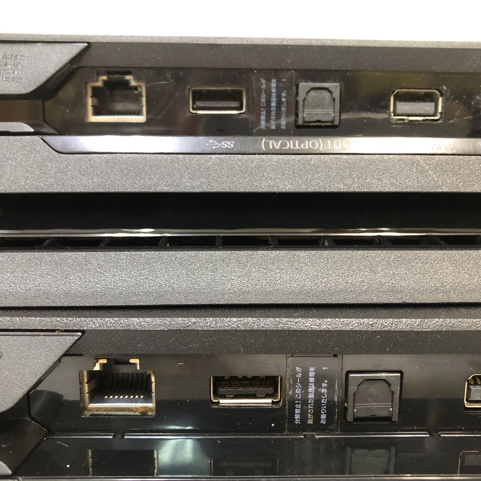 2台まとめ 型番7000|7100番