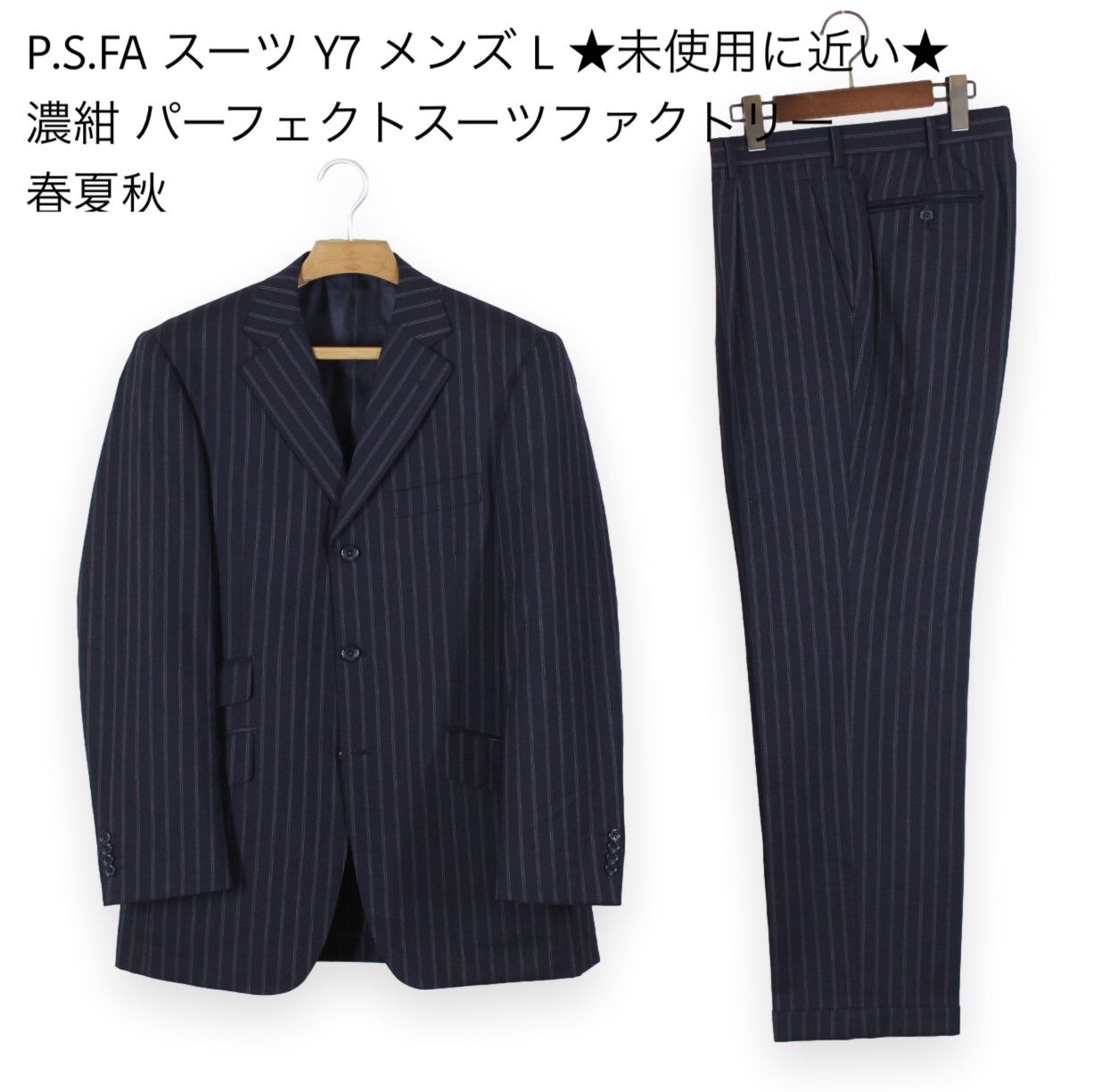 31【極美品】P.S.FA スーツ Y7 メンズ L 濃紺 ☆未使用に近い☆ - メルカリ