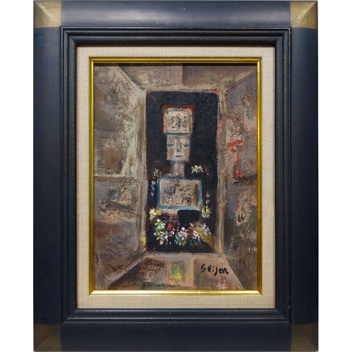 油彩画 F4号 今永清玄 私という存在 額入り 油絵 真筆 手描き 肉筆 抽象画 現代の画家 モダンアート タテ長の絵 YE523