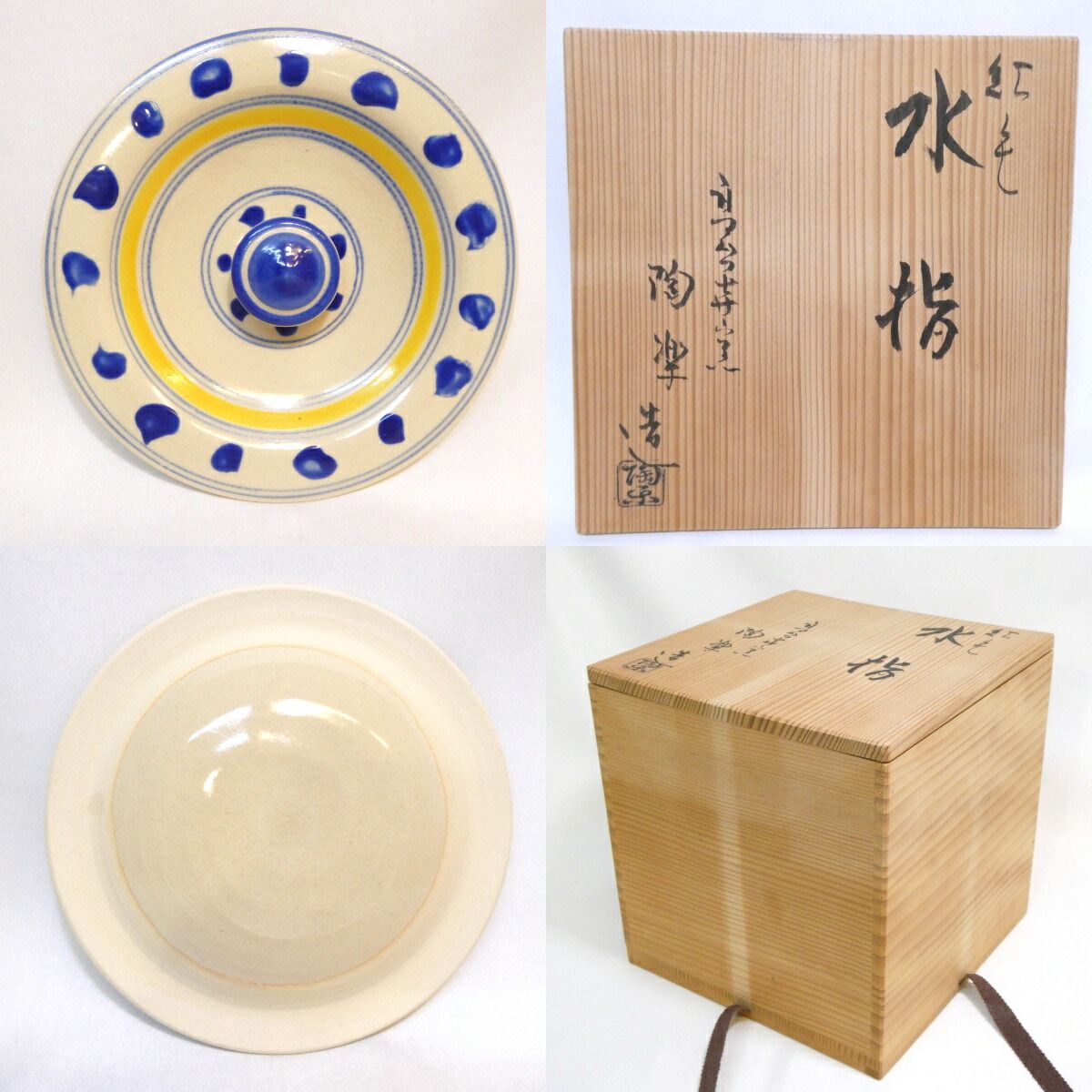 茶道具