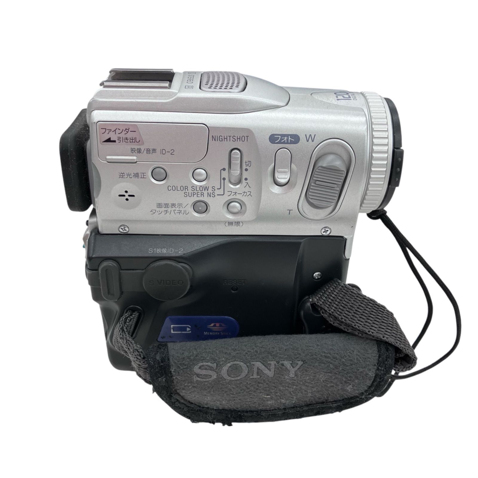 動作OK★DCR-PC10 SONY MiniDVビデオカメラ 129 楽天市場】ソニーグループ SONY ビデオカメラ DCR-PC10 | 価格