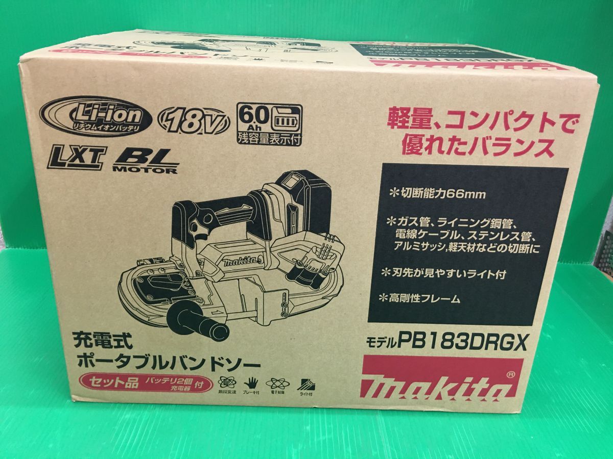 セットバラシ品