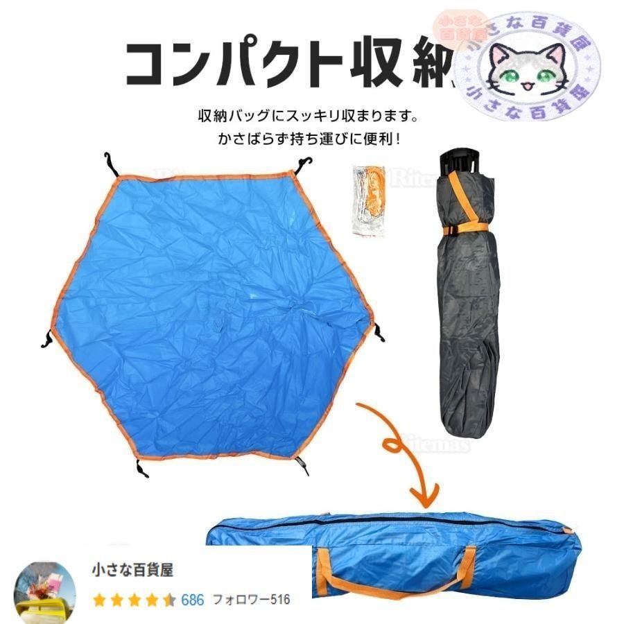 ドームテント ワンタッチテント サンシェードテント 6面 2ドア 大型 テント 3 4人用 ファミリー キャンプ アウトドア フェス レジャー 用品 OLIVEOS_COM_TR