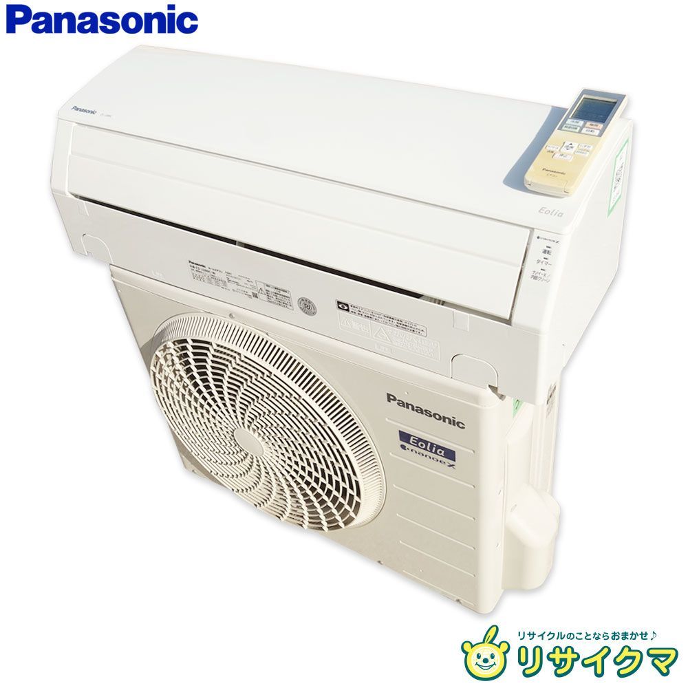 中古】M▽パナソニック ルームエアコン 2020年 2.8kw ～12畳 Eolia 