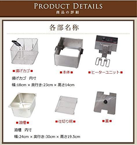 ミニフライヤー FL-DS8