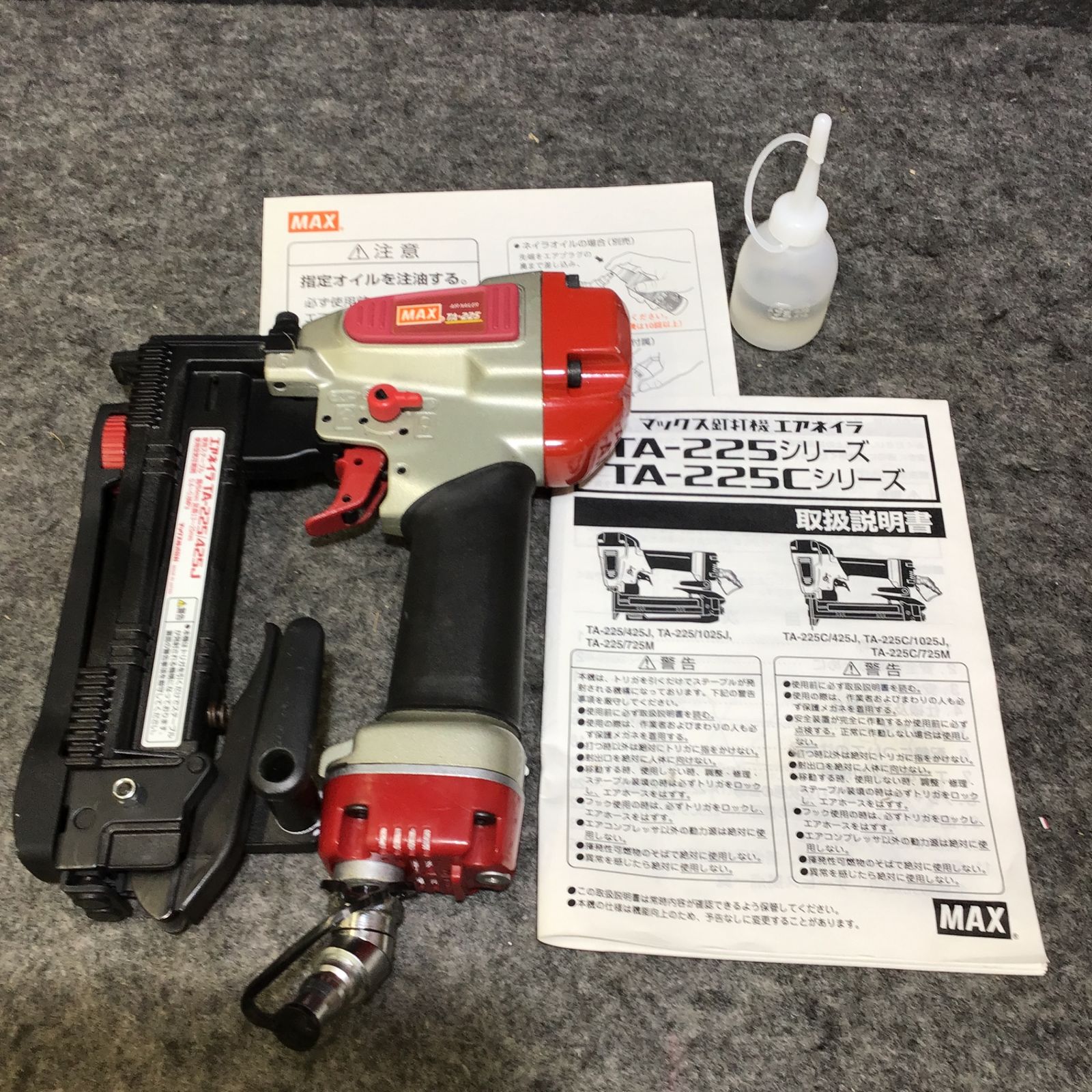 マックス(MAX) 常圧ステープル用エアネイラ TA-35FP/425J内装 6g7v4d0