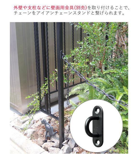 駐車場 ポール