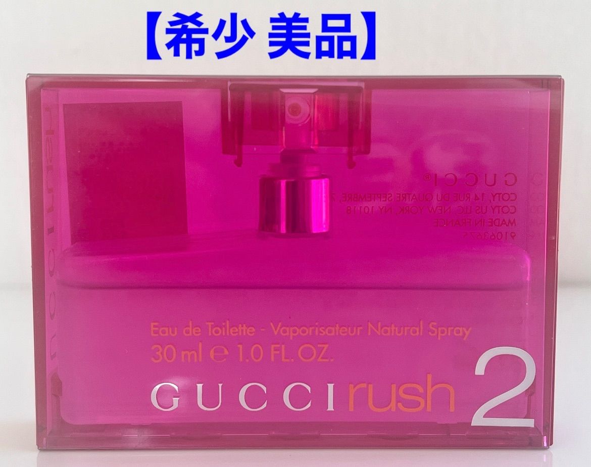 【希少！廃盤！！】GUCCI ラッシュ2 30ml ③ 廃盤】GUCCI グッチ rush ラッシュ2オードトワレ 30ml 希少