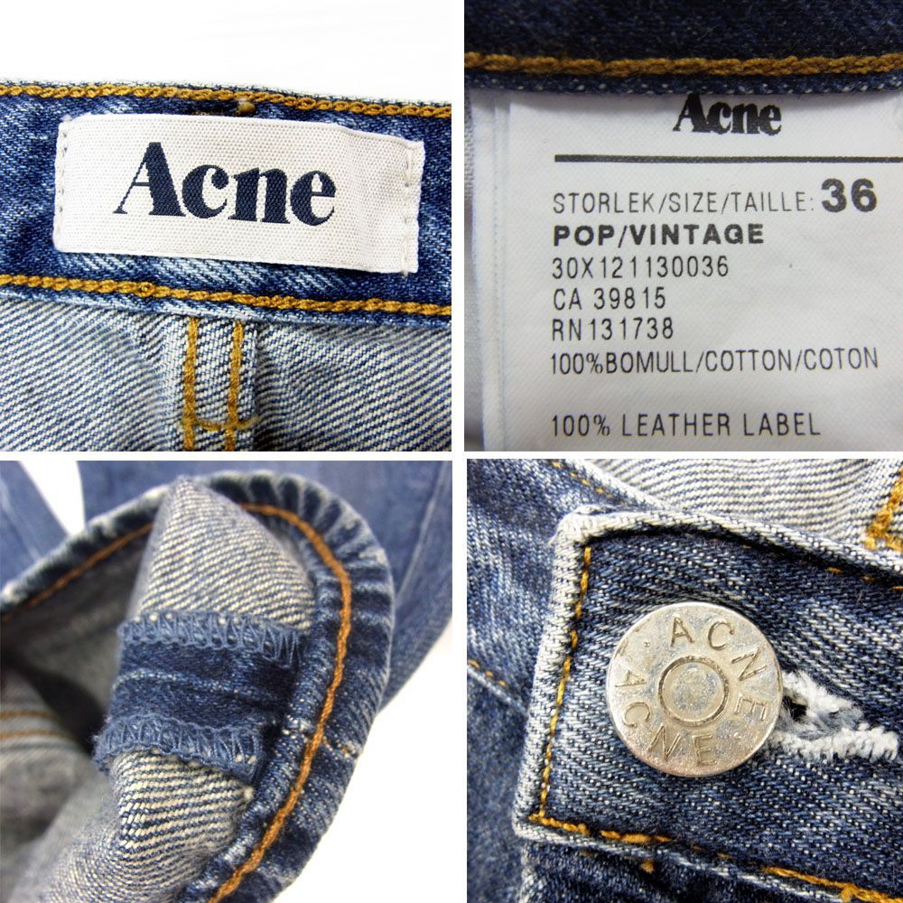 定価5万円以上●Acne アクネ POP VINTAGE デニム パンツ ジーンズ ヴィンテージ加工 インディゴ レディース 36 正規品 美ライン