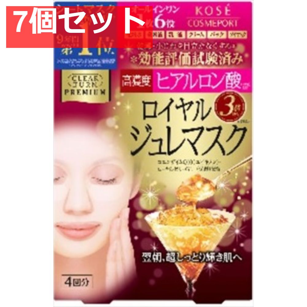 ラ・パルレ ベネフィス リッチパックセット オウレンティ