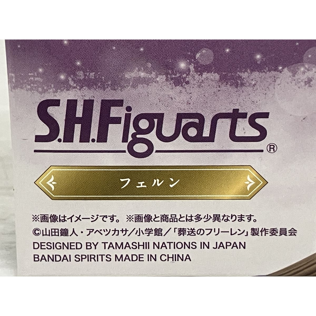 葬送のフリーレン フェルン