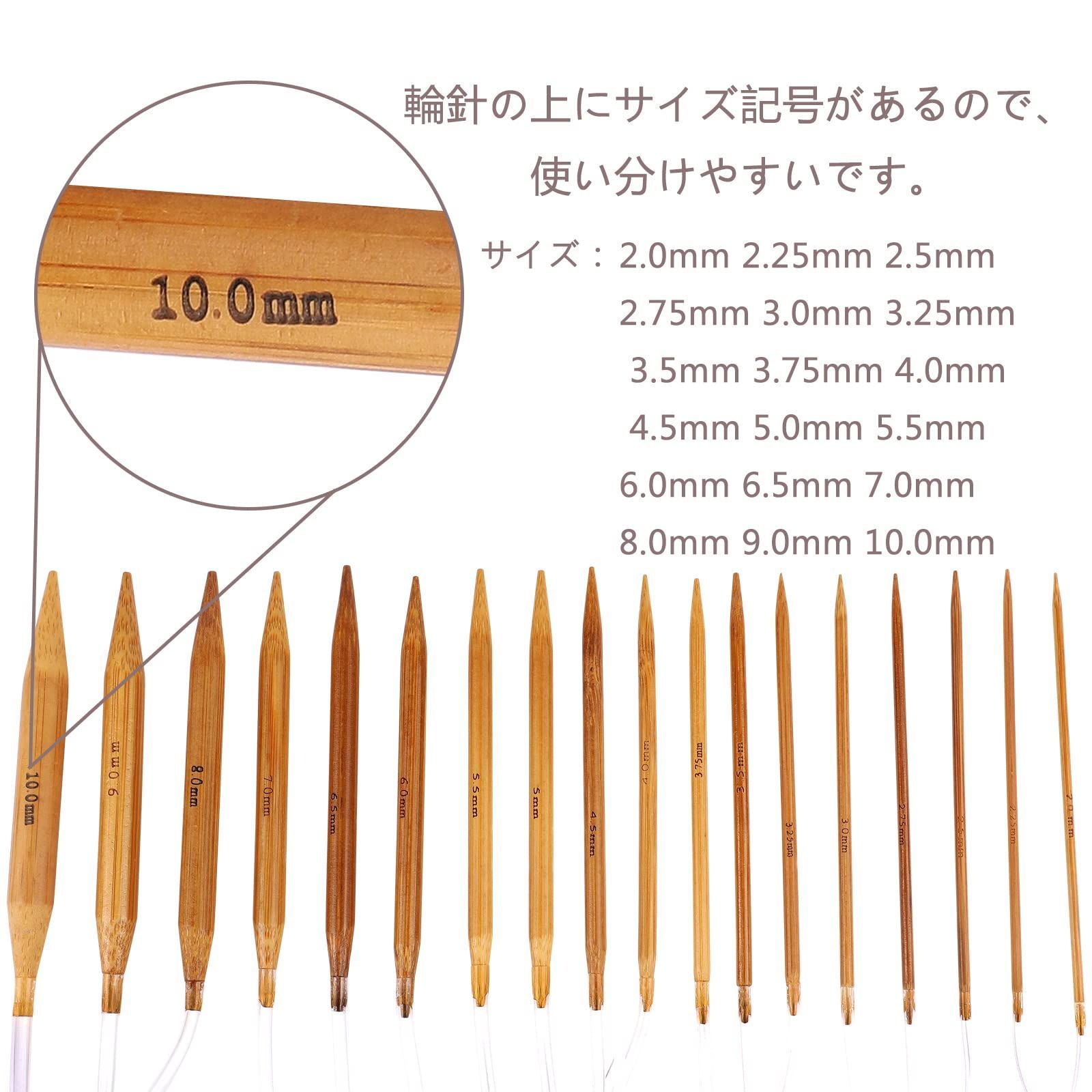 メルカリShops - 【即日発送】輪針セット 編み針 炭化竹製輪針 40cm 18本セット 2.0mm