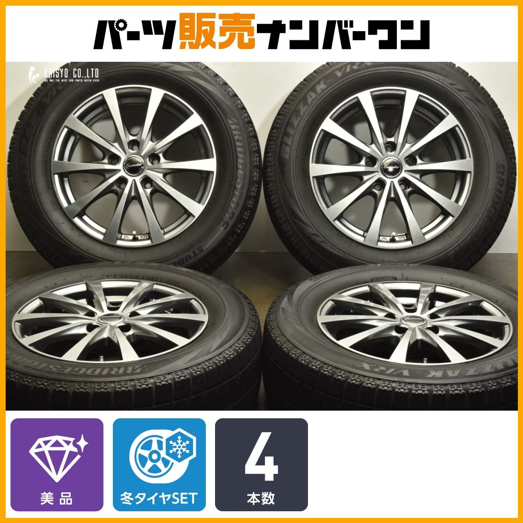 エクシーダー 16in 6.5J 38 PCD114.3 ブリヂストン ブリザック VRX 215 65R16 アルファード エルグランド エクストレイル CX-30