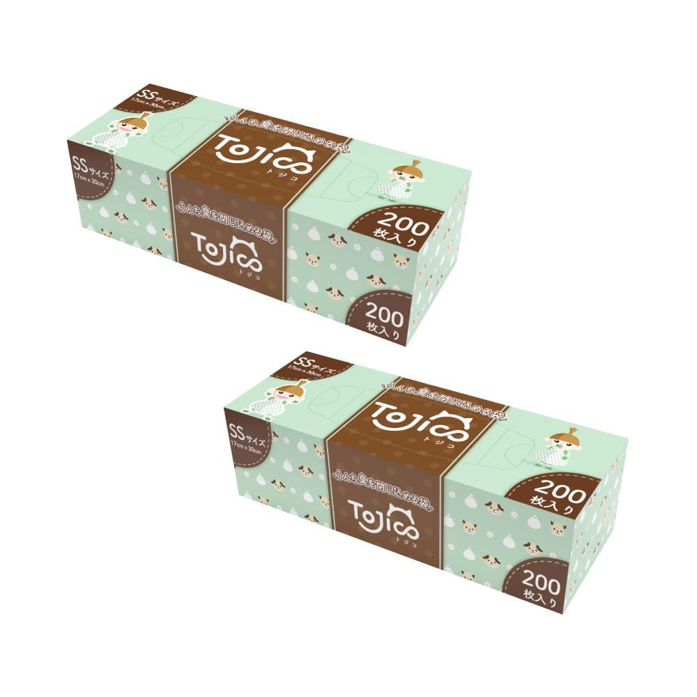 うんちが臭わない袋 消臭袋 SSサイズ 200枚 2セット 400枚 :