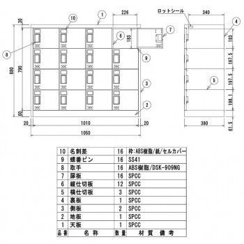 シューズロッカー 4列4段扉付 錠なしタイプ ニューグレー COM-SC-16W