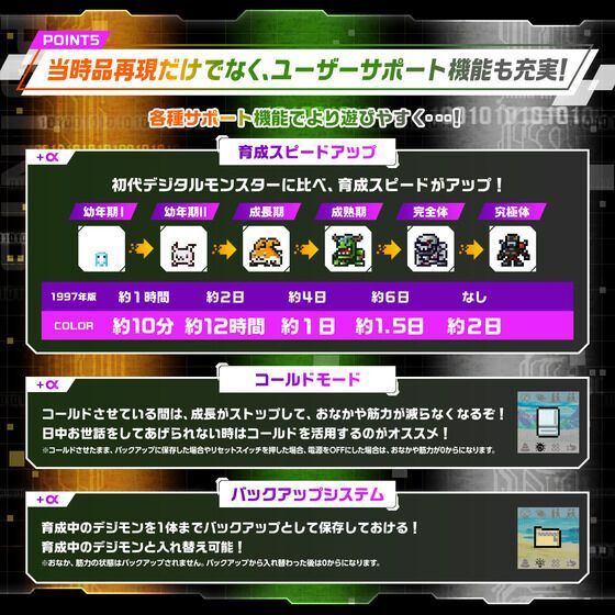 未開封 デジタルモンスターカラー　Ver.3 オリジナルパープル 当時物 デジタルモンスターCOLOR Ver.3 オリジナルパープル - メルカリ
