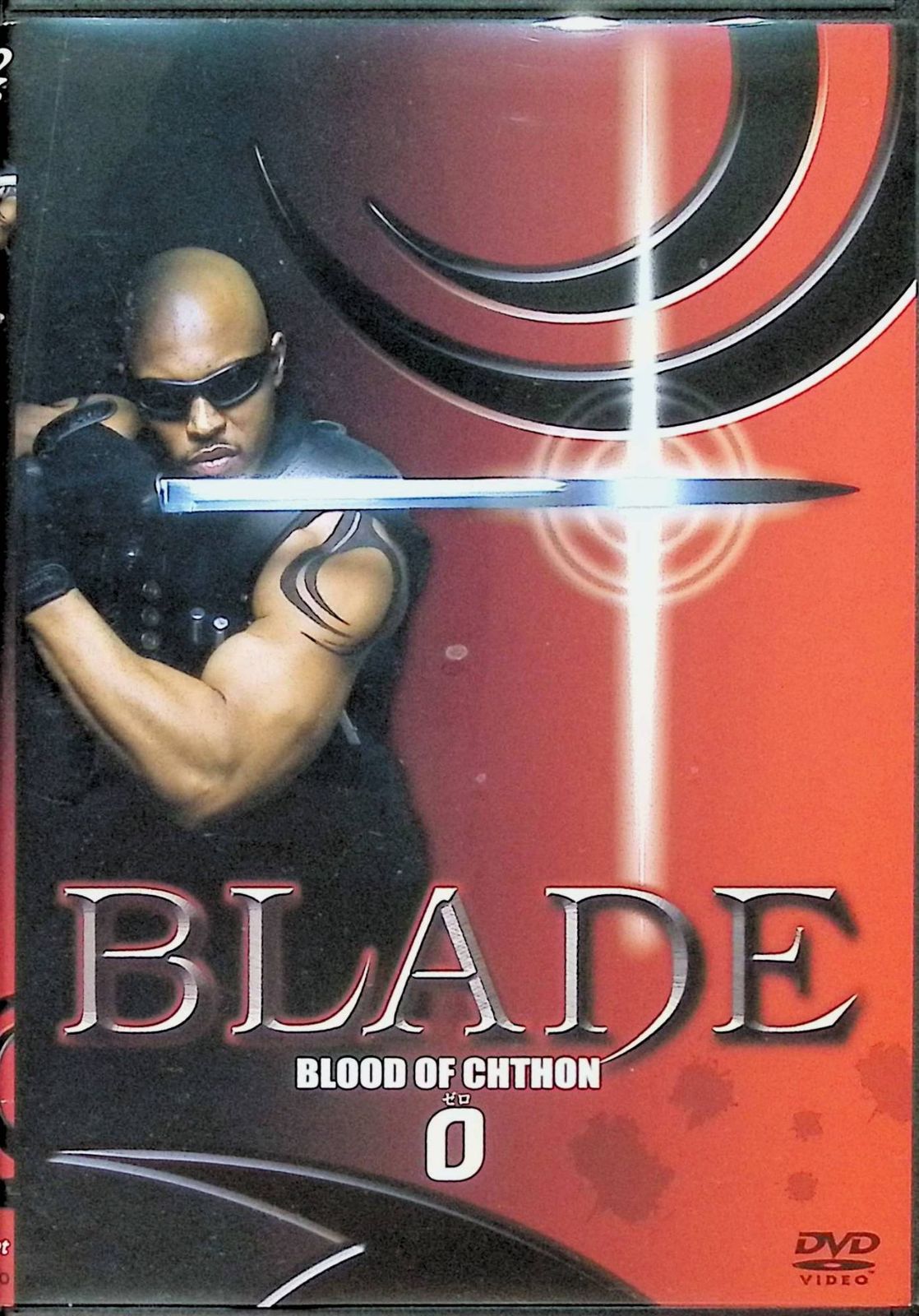 ブレイド 4作品セット（映画3部作＋TVシリーズ）[DVD]