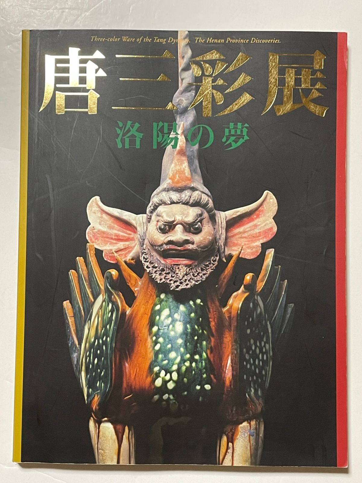 のサムネイル