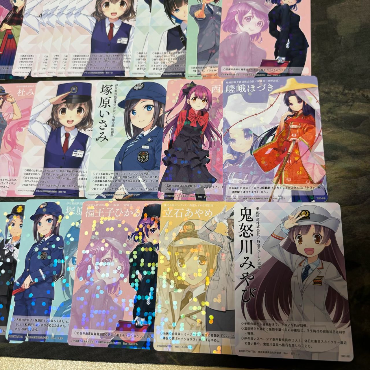 nvq40 20 あつめて 全国 鉄道むすめ 巡り 鉄道制服コレクション