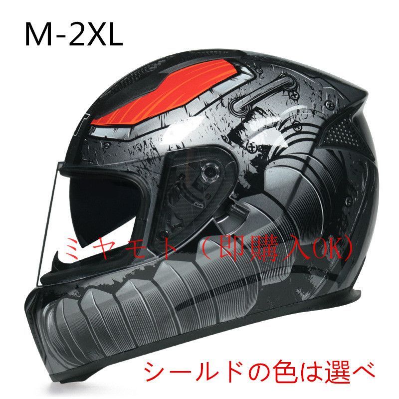 激安システムフルフェイスヘルメットかっこいい四季 バイクヘルメットダブルシールド - オートバイ