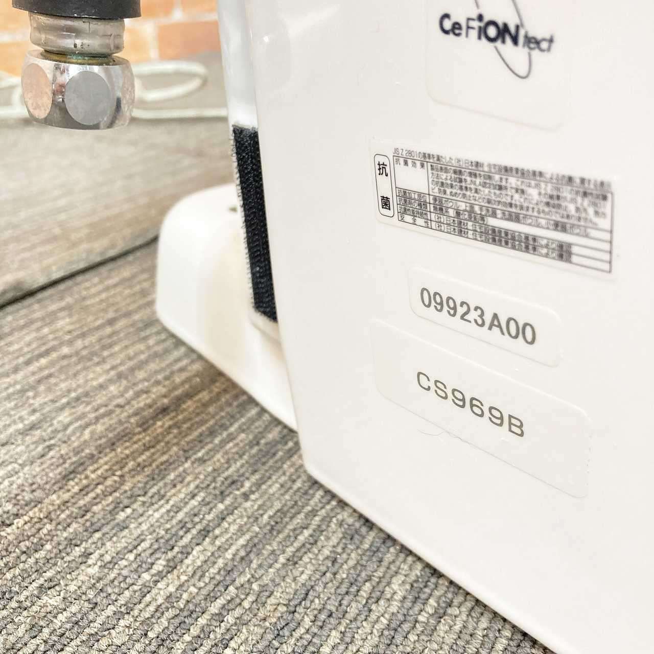 N11 ペールホワイト